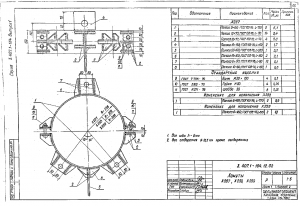 Хомут Х-257 (3.407.1-164.1)